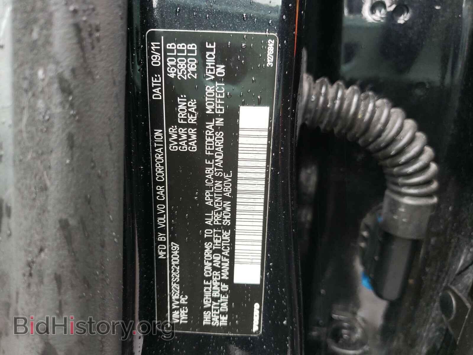 2012 VOLVO S60 - VIN: YV1622FS2C2100497 - Фото 10