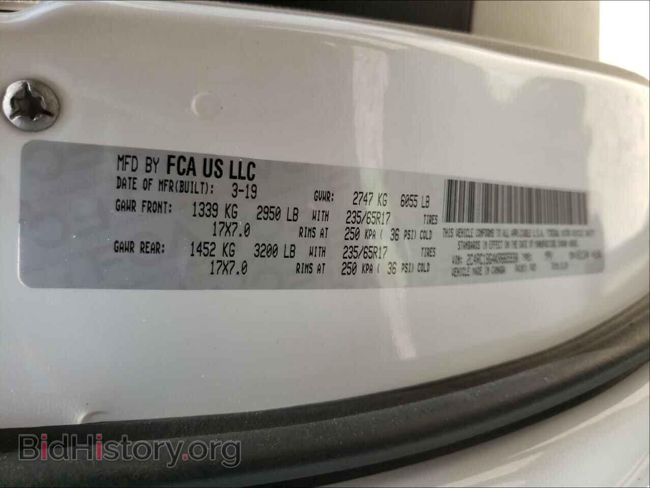 2019 CHRYSLER PACIFICA - VIN: 2C4RC1BG4KR665930 - Фото 10
