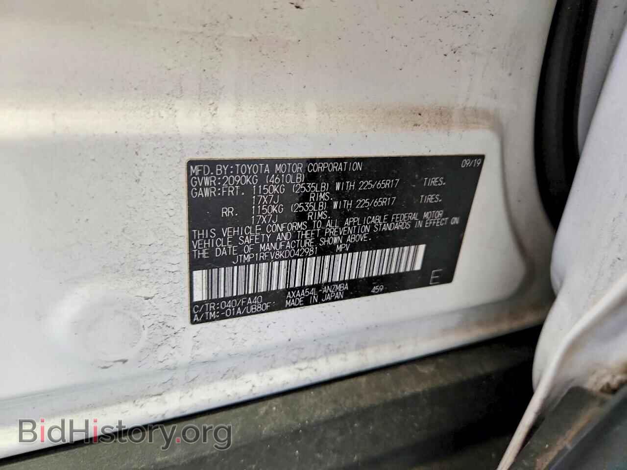 2019 TOYOTA RAV4 - VIN: JTMP1RFV8KD042981 - Фото 13
