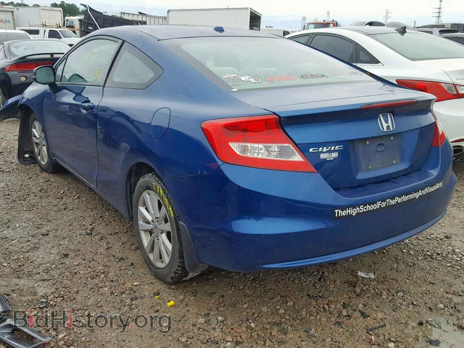 2012 HONDA CIVIC - VIN: 2HGFG3B82CH532216 - Фото 3