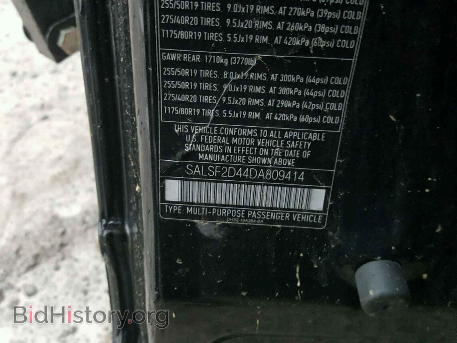 2013 LAND ROVER RANGE ROVE - VIN: SALSF2D44DA809414 - Фото 10