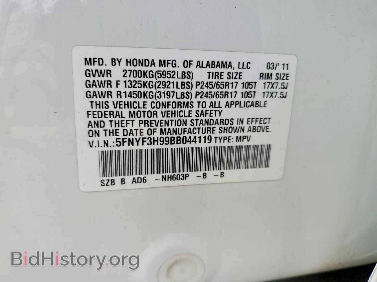 2011 HONDA PILOT - VIN: 5FNYF3H99BB044119 - Photo 12