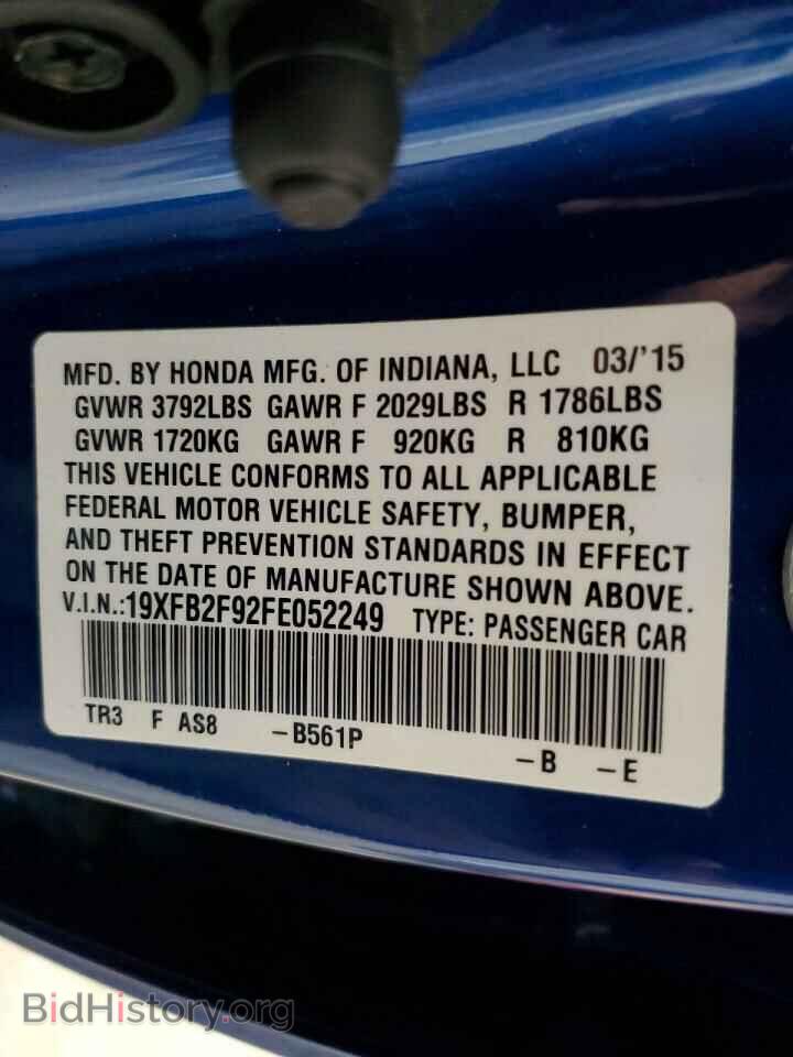 2015 HONDA CIVIC - VIN: 19XFB2F92FE052249 - Фото 10