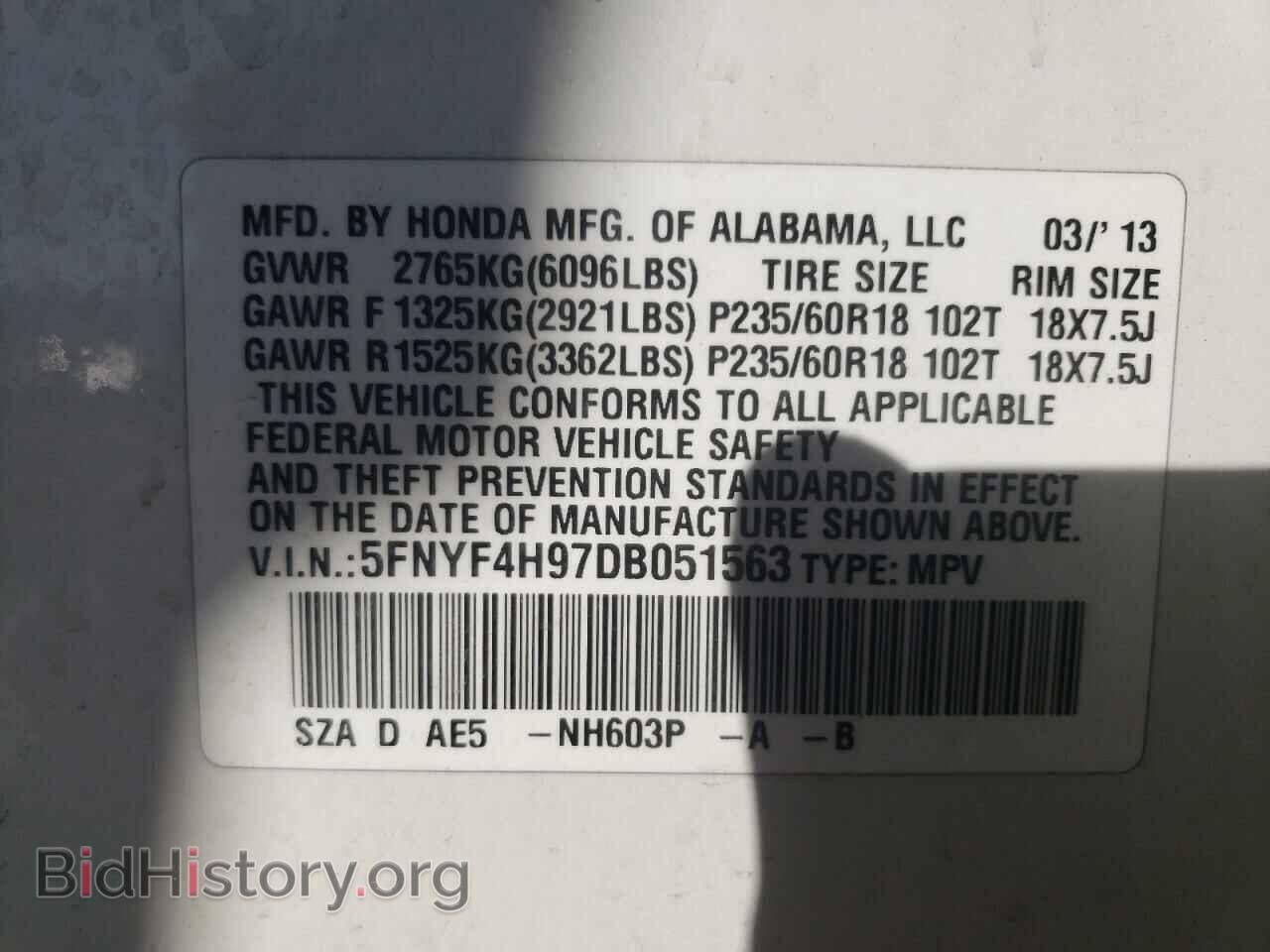 2013 HONDA PILOT - VIN: 5FNYF4H97DB051563 - Фото 13