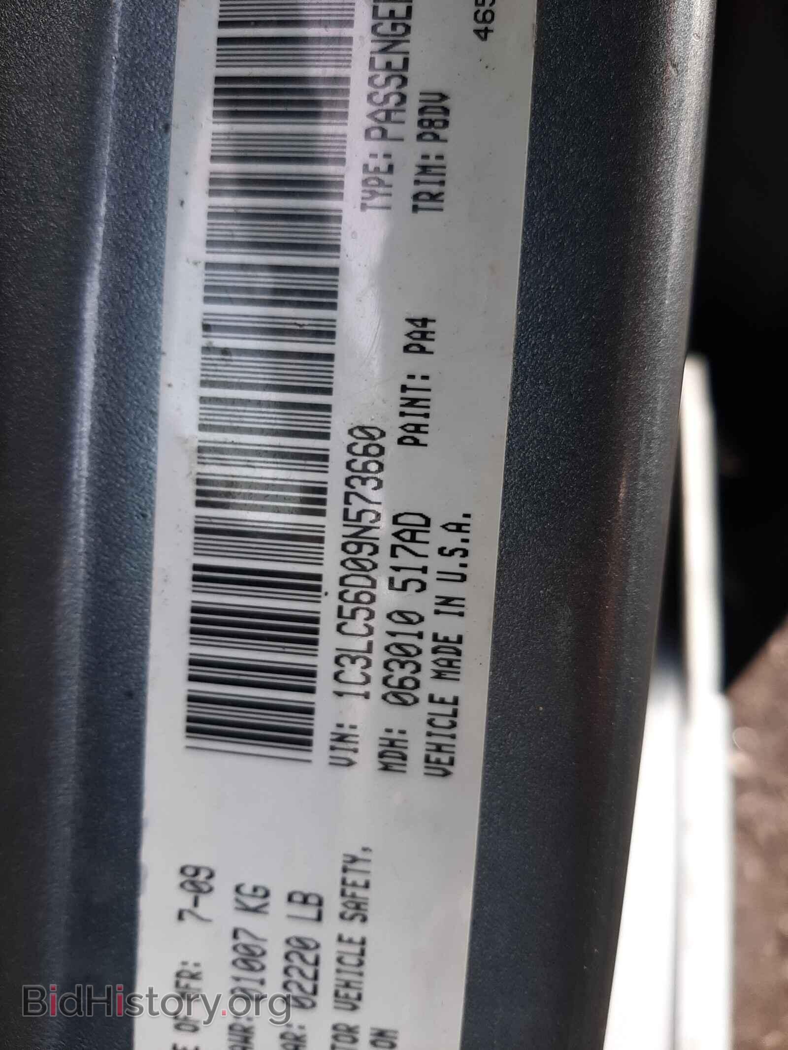 2009 CHRYSLER SEBRING - VIN: 1C3LC56D09N573660 - Фото 10
