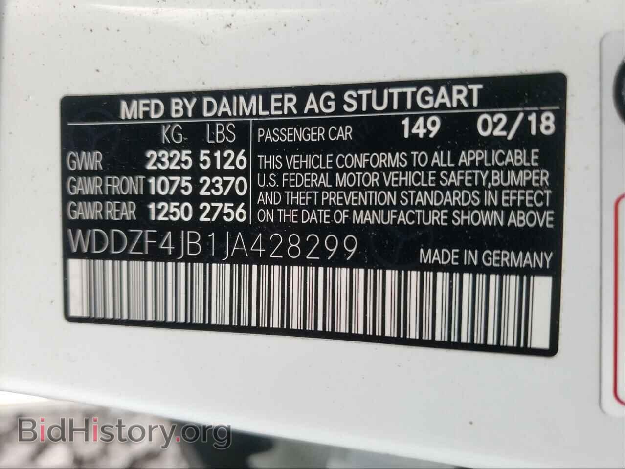 2018 MERCEDES-BENZ E-CLASS - VIN: WDDZF4JB1JA428299 - Фото 10