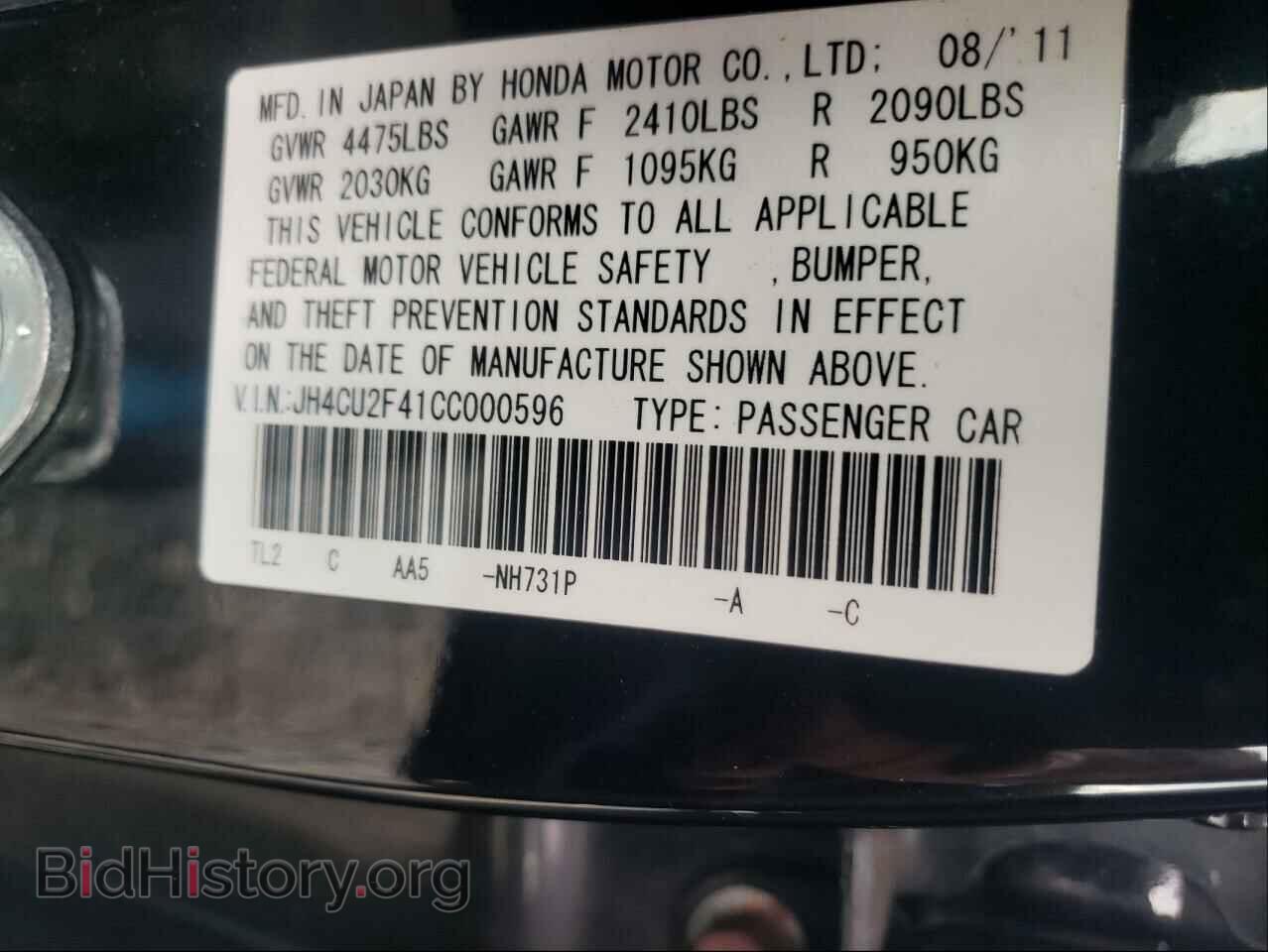 2012 ACURA TSX - VIN: JH4CU2F41CC000596 - Фото 10