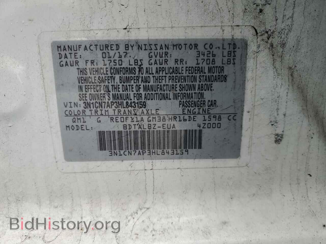 2017 NISSAN VERSA - VIN: 3N1CN7AP3HL843159 - Фото 12