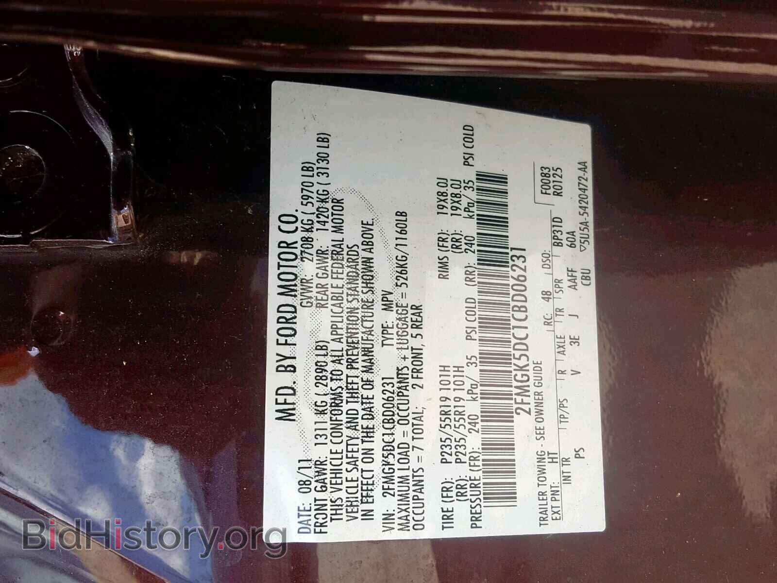 2012 FORD FLEX LIMIT - VIN: 2FMGK5DC1CBD06231 - Фото 10