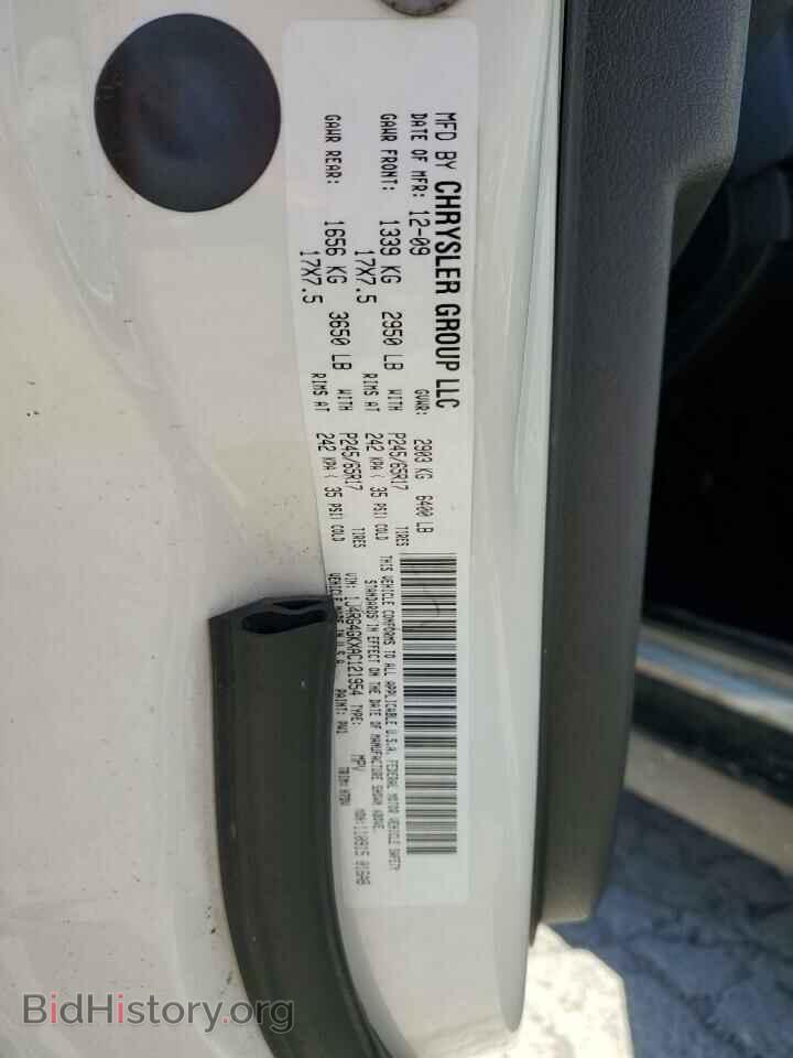 2010 JEEP COMMANDER - VIN: 1J4RG4GKXAC121954 - Фото 13