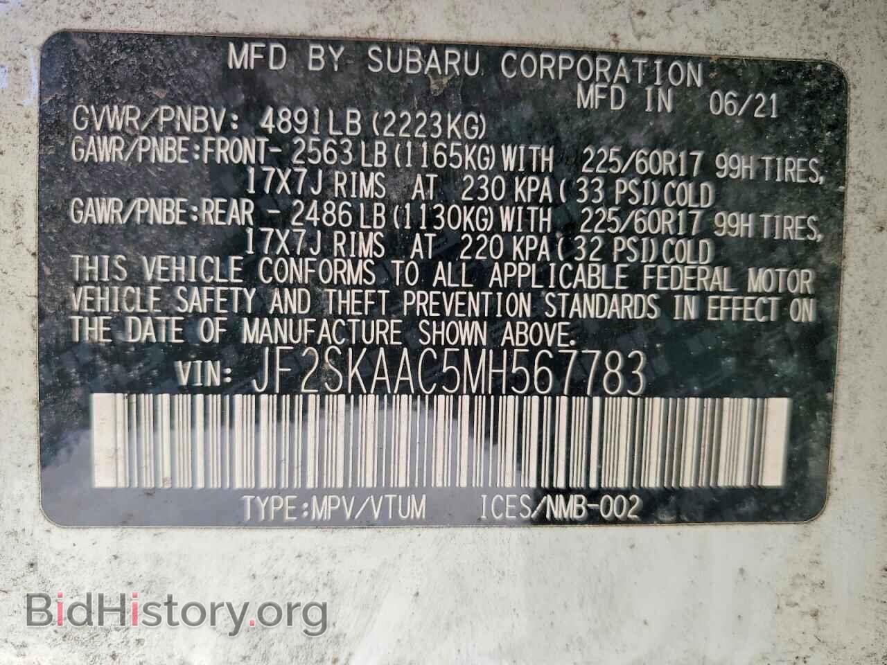 2021 SUBARU FORESTER - VIN: JF2SKAAC5MH567783 - Photo 13