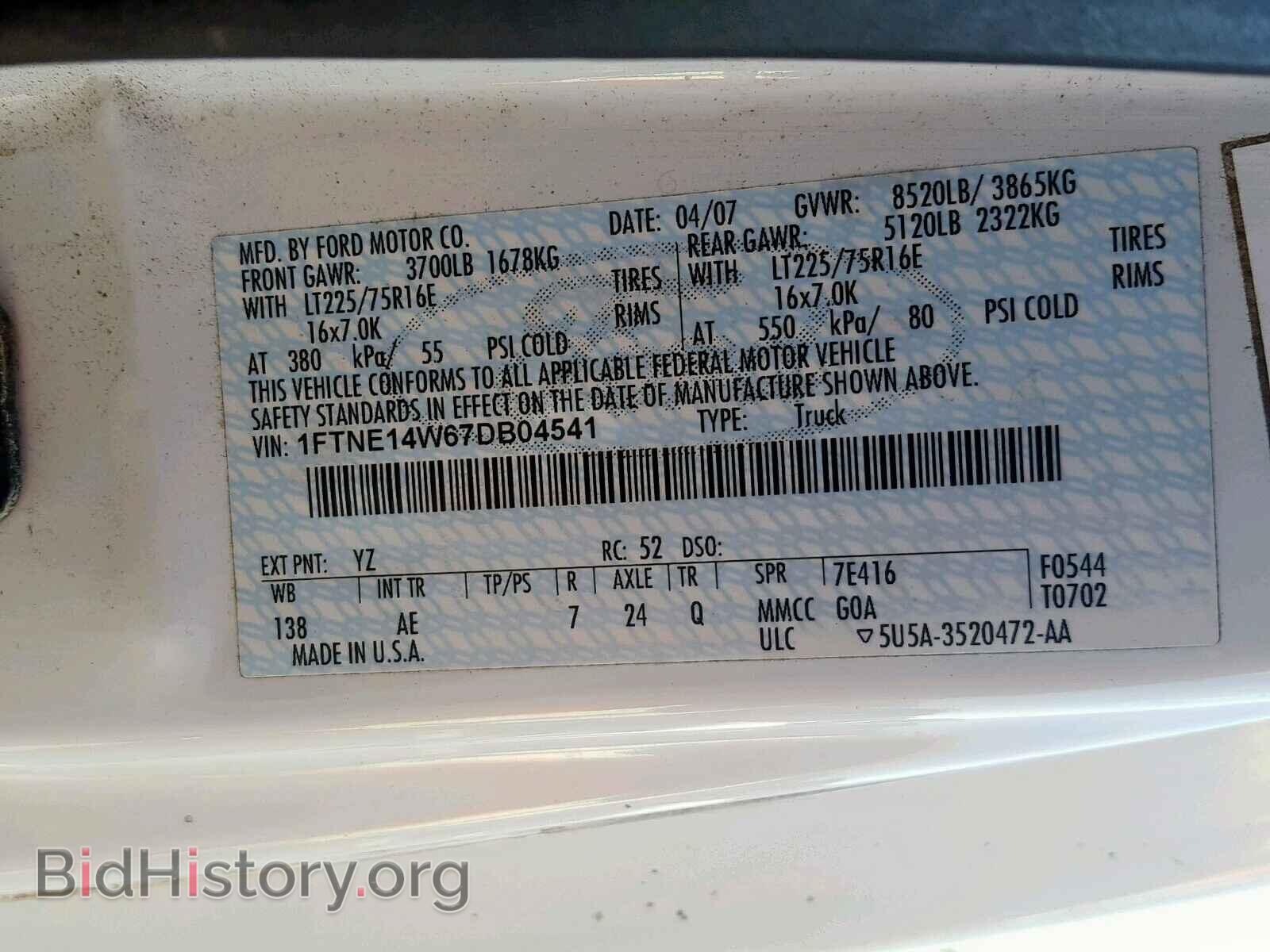 2007 FORD ECONOLINE - VIN: 1FTNE14W67DB04541 - Фото 10