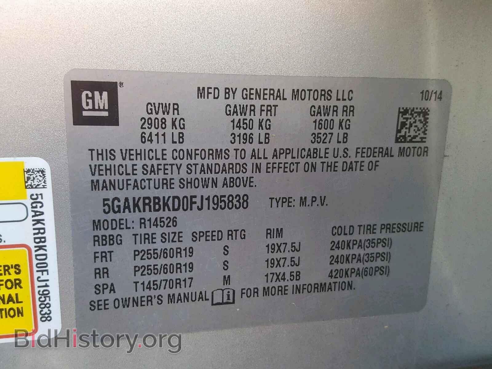 2015 BUICK ENCLAVE - VIN: 5GAKRBKD0FJ195838 - Фото 10