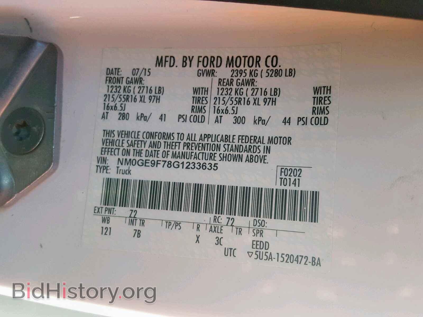2016 FORD TRANSIT CO - VIN: NM0GE9F78G1233635 - Фото 10