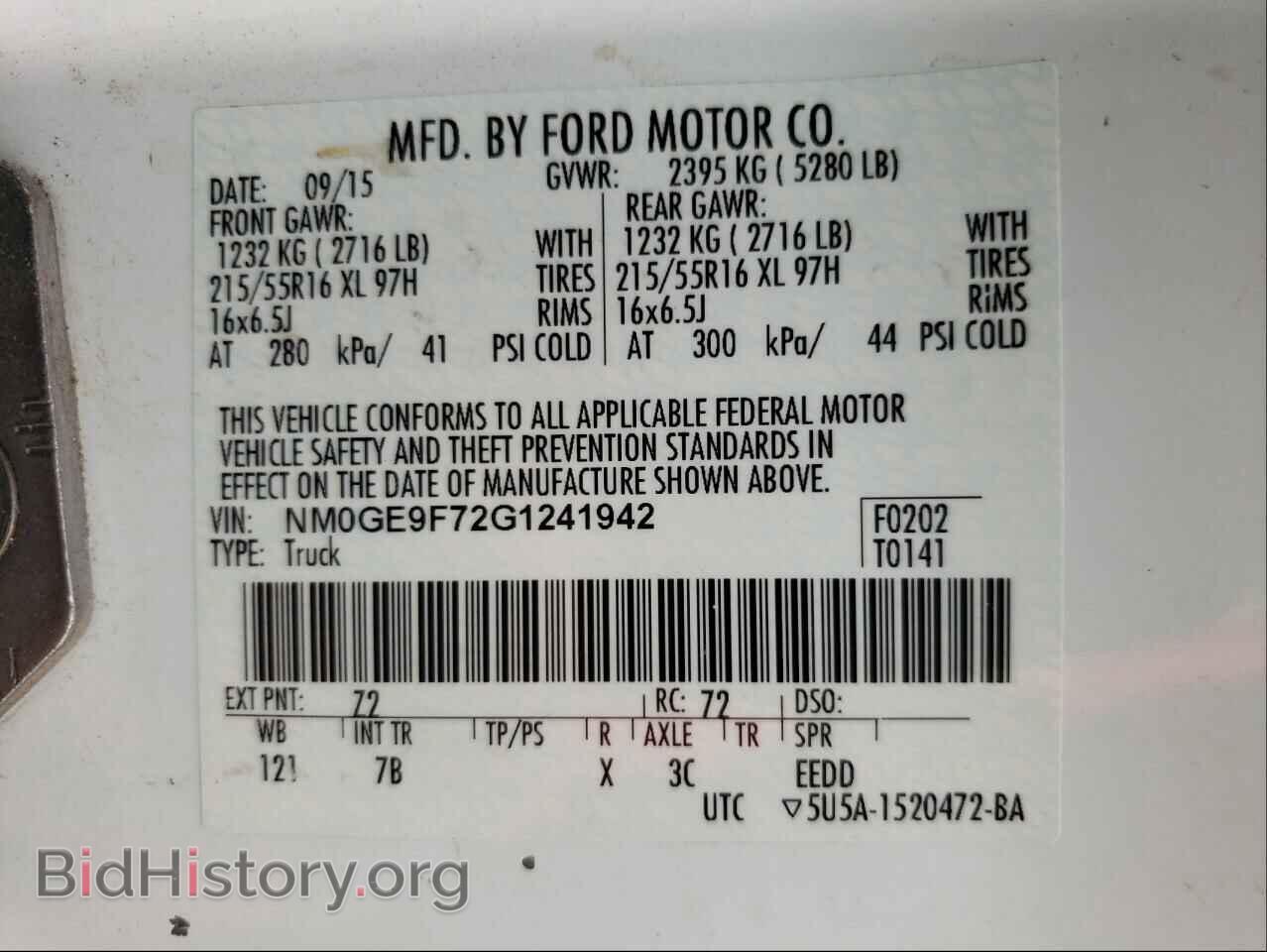 2016 FORD TRANSIT CO - VIN: NM0GE9F72G1241942 - Фото 10