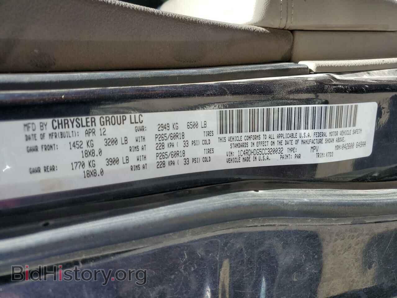 2012 DODGE DURANGO - VIN: 1C4RDHDG5CC320032 - Photo 13