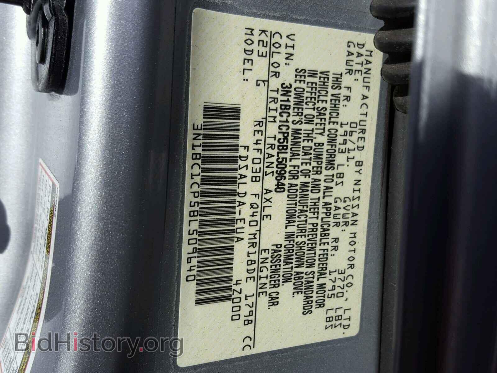 2011 NISSAN VERSA - VIN: 3N1BC1CP5BL509640 - Фото 10