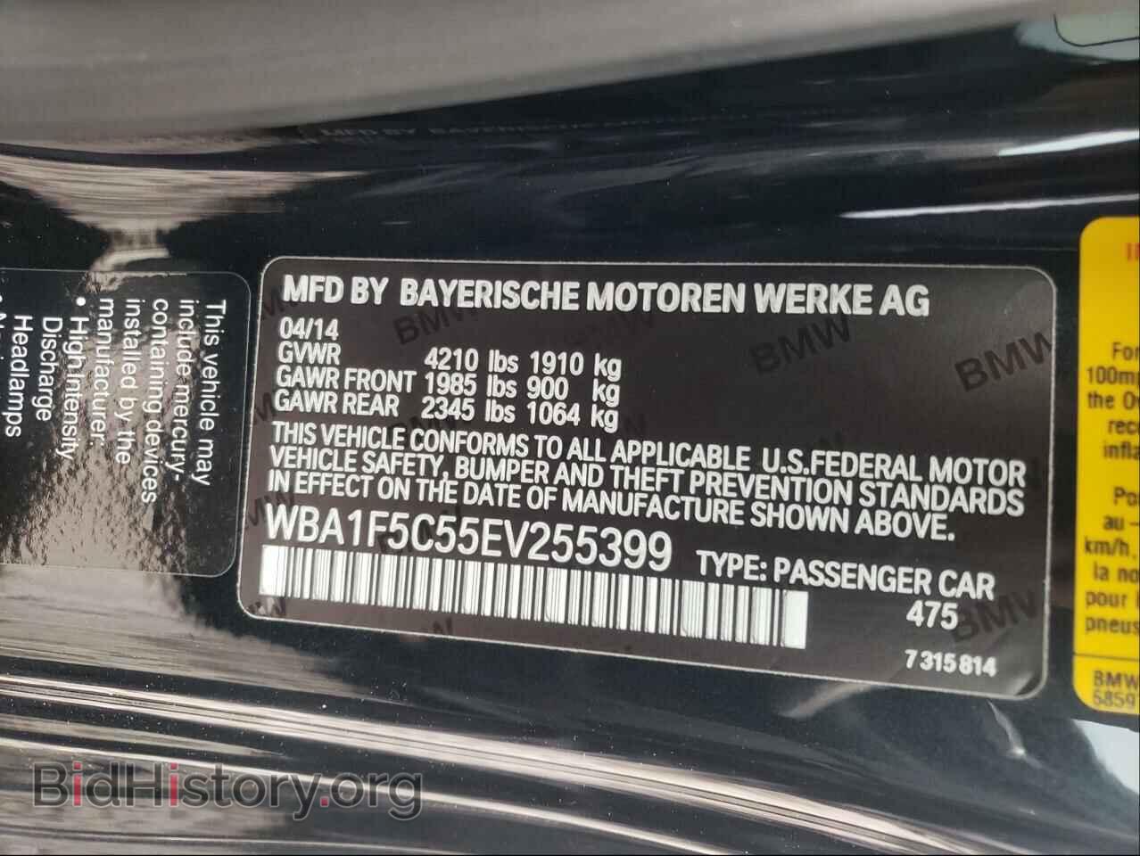 2014 BMW 2 SERIES - VIN: WBA1F5C55EV255399 - Фото 10