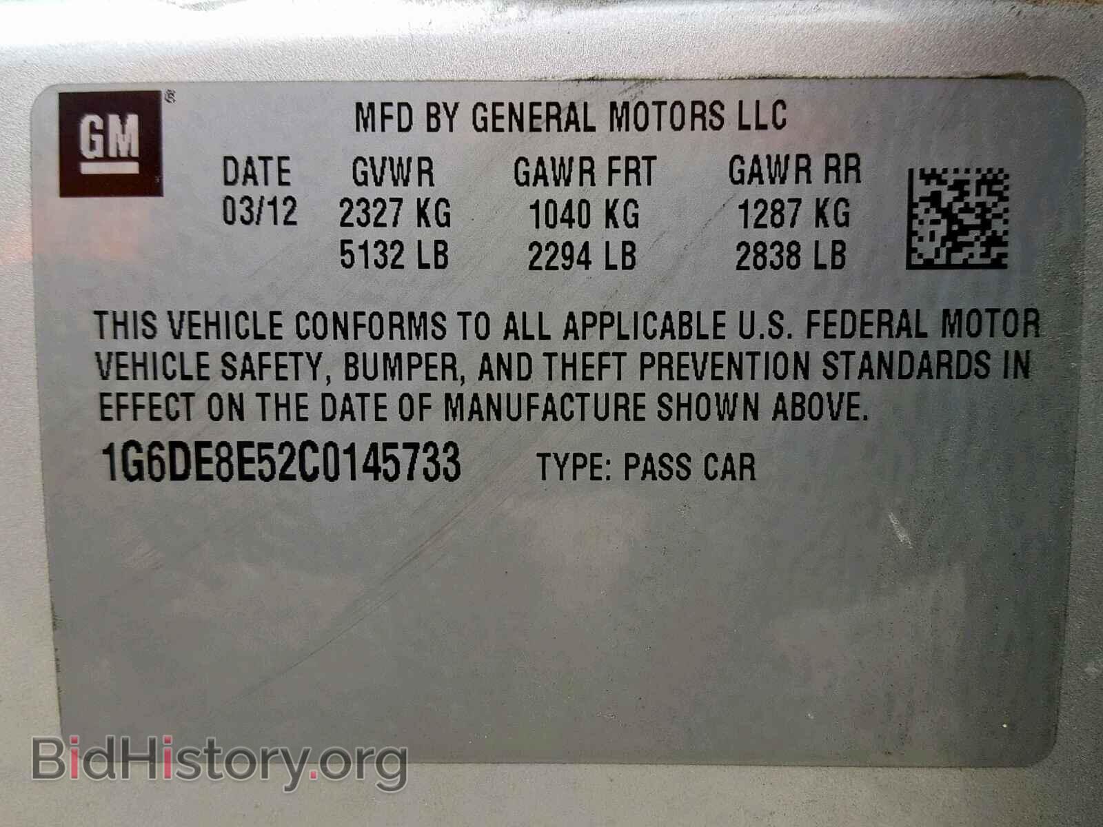 2012 CADILLAC CTS - VIN: 1G6DE8E52C0145733 - Фото 10