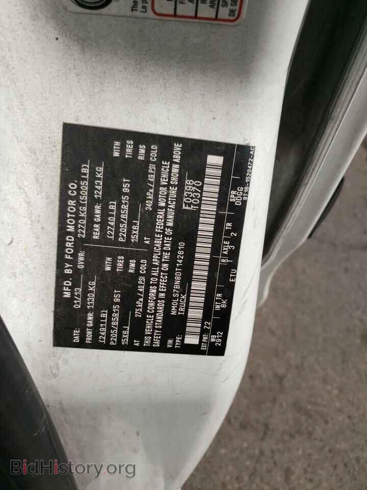 2013 FORD TRANSIT - VIN: NM0LS7BN8DT142610 - Фото 10