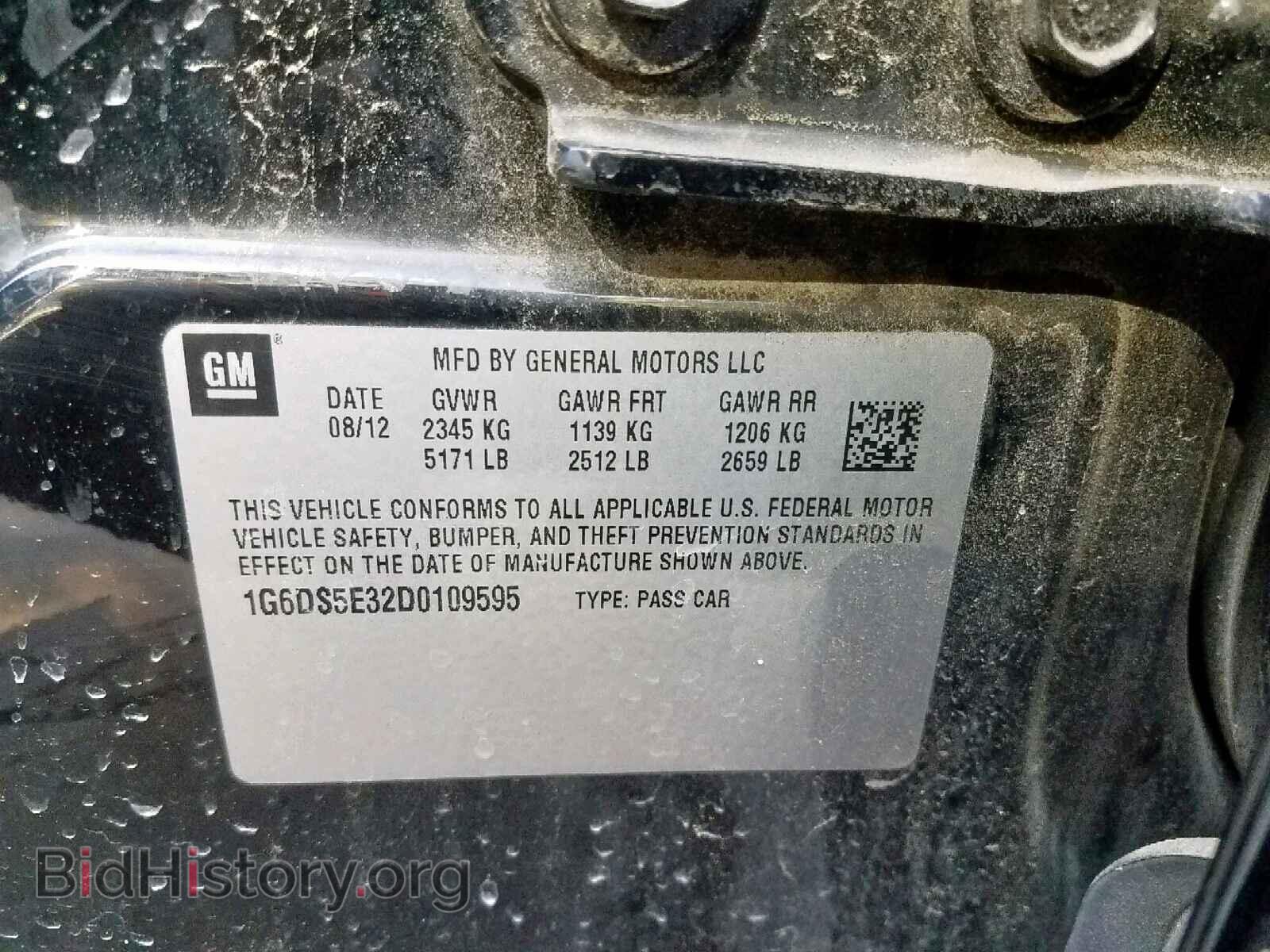 2013 CADILLAC CTS - VIN: 1G6DS5E32D0109595 - Фото 10