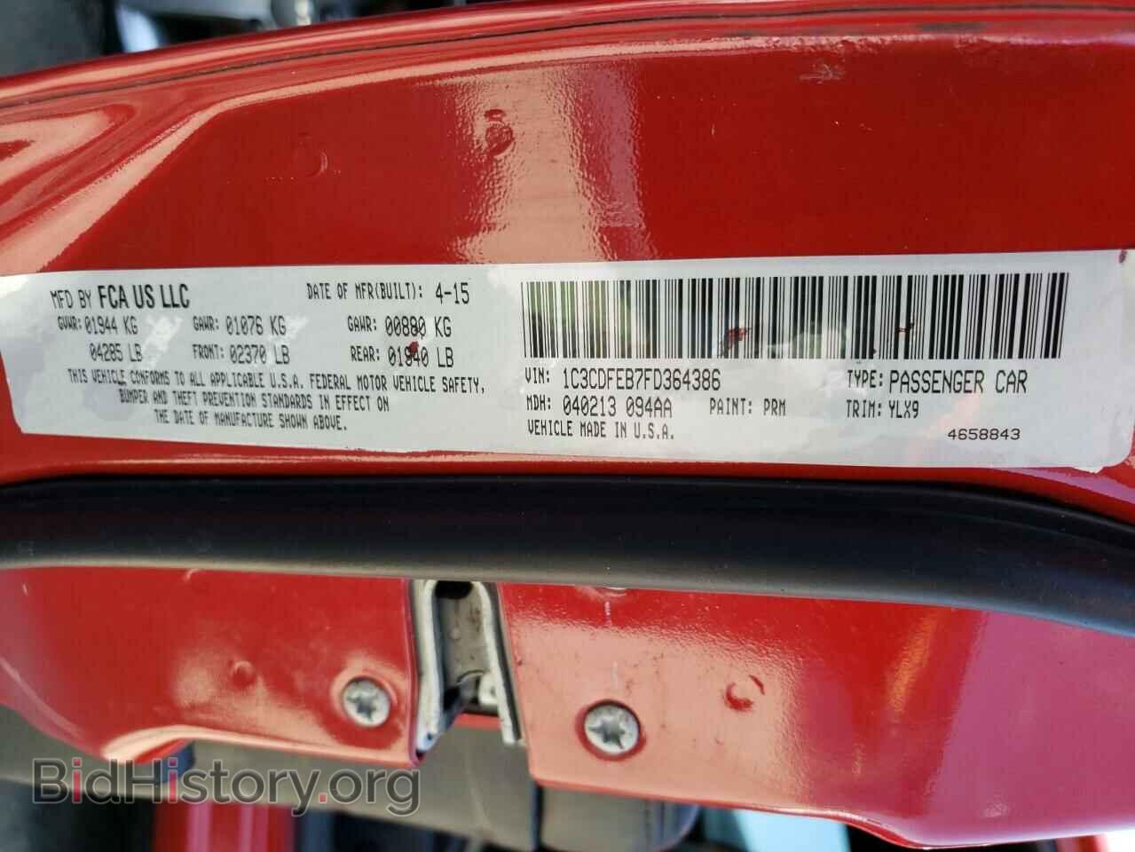 2015 DODGE DART - VIN: 1C3CDFEB7FD364386 - Фото 12
