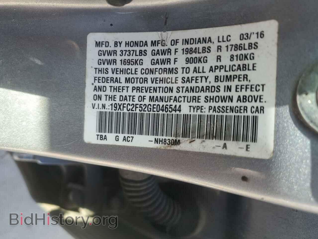 2016 HONDA CIVIC - VIN: 19XFC2F52GE046544 - Фото 13