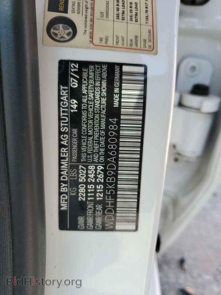 2013 MERCEDES-BENZ E-CLASS - VIN: WDDHF5KB9DA680984 - Фото 12