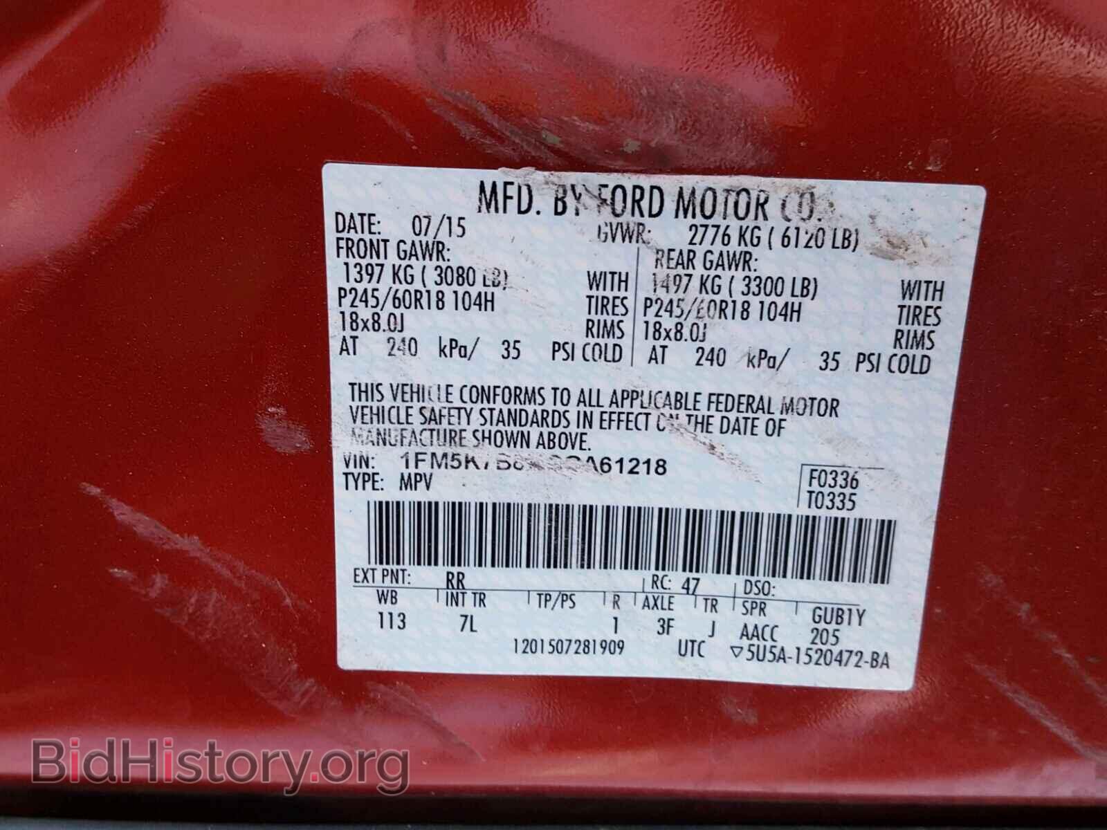 2016 FORD EXPLORER - VIN: 1FM5K7B8XGGA61218 - Photo 10
