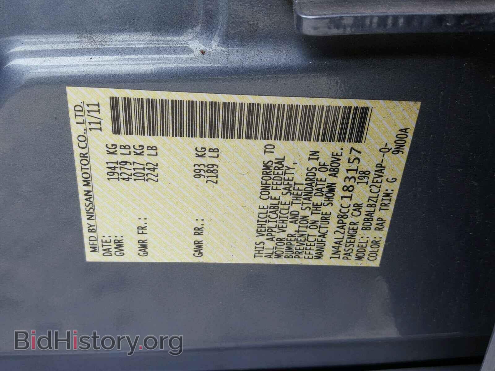 2012 NISSAN ALTIMA BAS - VIN: 1N4AL2AP8CC183157 - Фото 10