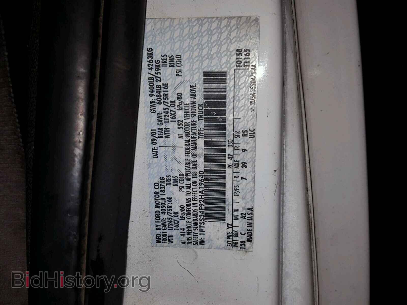 2002 FORD ECONOLINE - VIN: 1FTSS34F92HA19640 - Фото 10