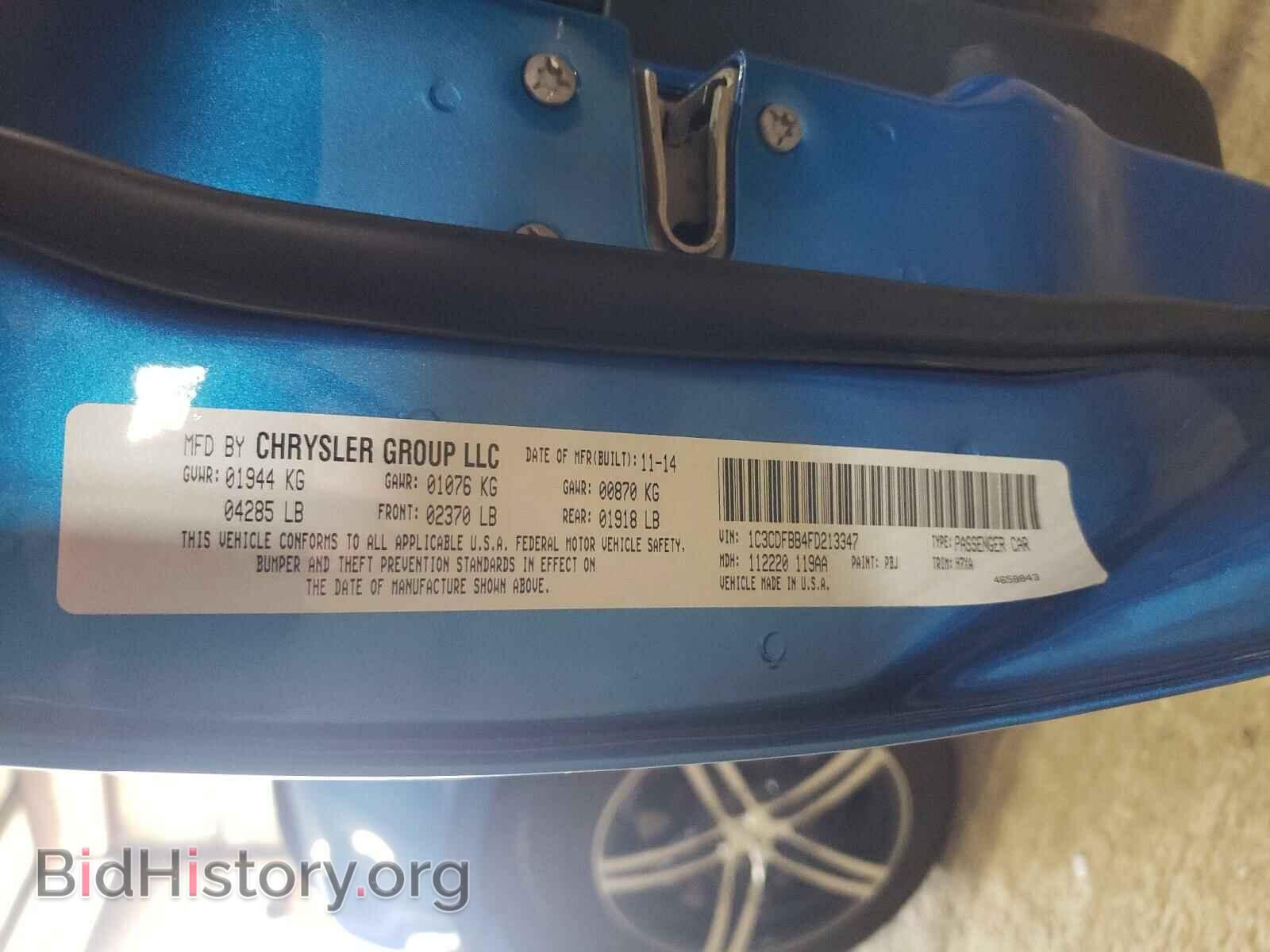 2015 DODGE DART - VIN: 1C3CDFBB4FD213347 - Фото 10