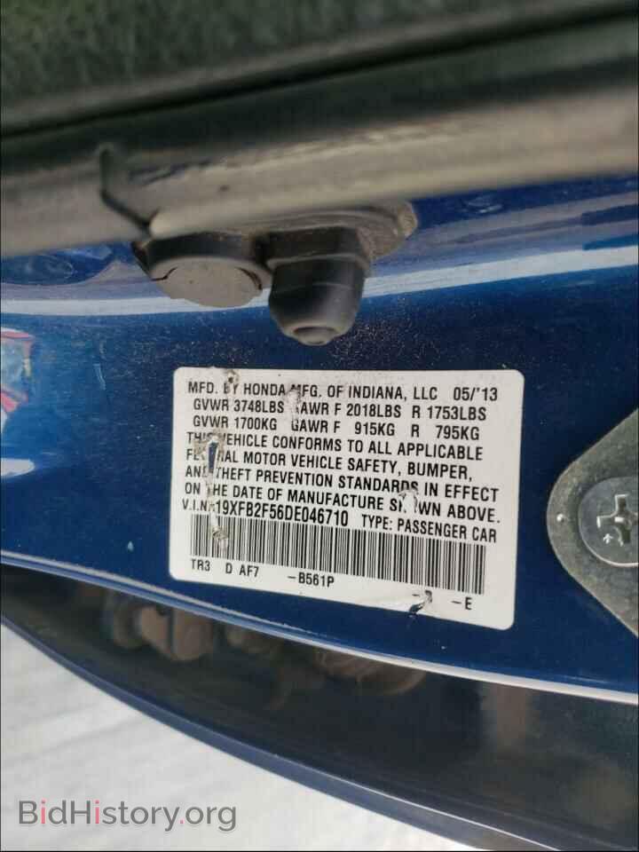 2013 HONDA CIVIC - VIN: 19XFB2F56DE046710 - Фото 10