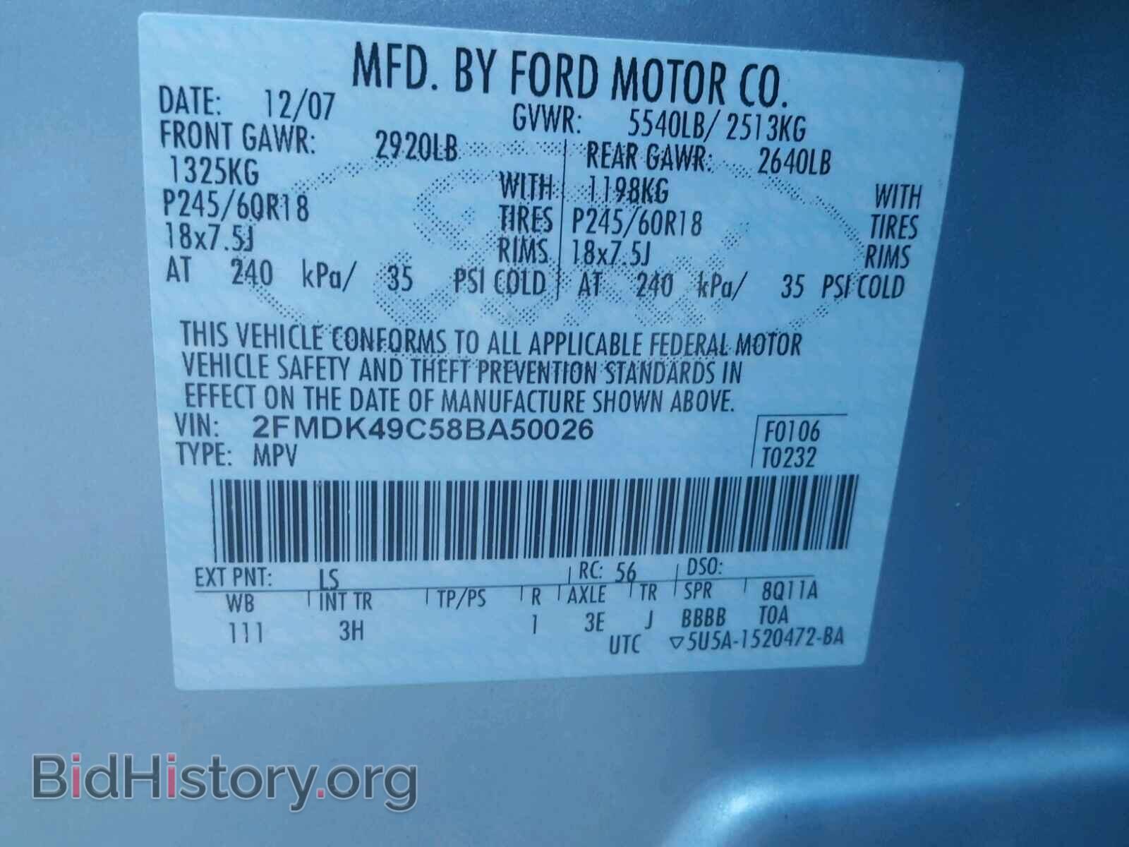 2008 FORD EDGE - VIN: 2FMDK49C58BA50026 - Фото 10