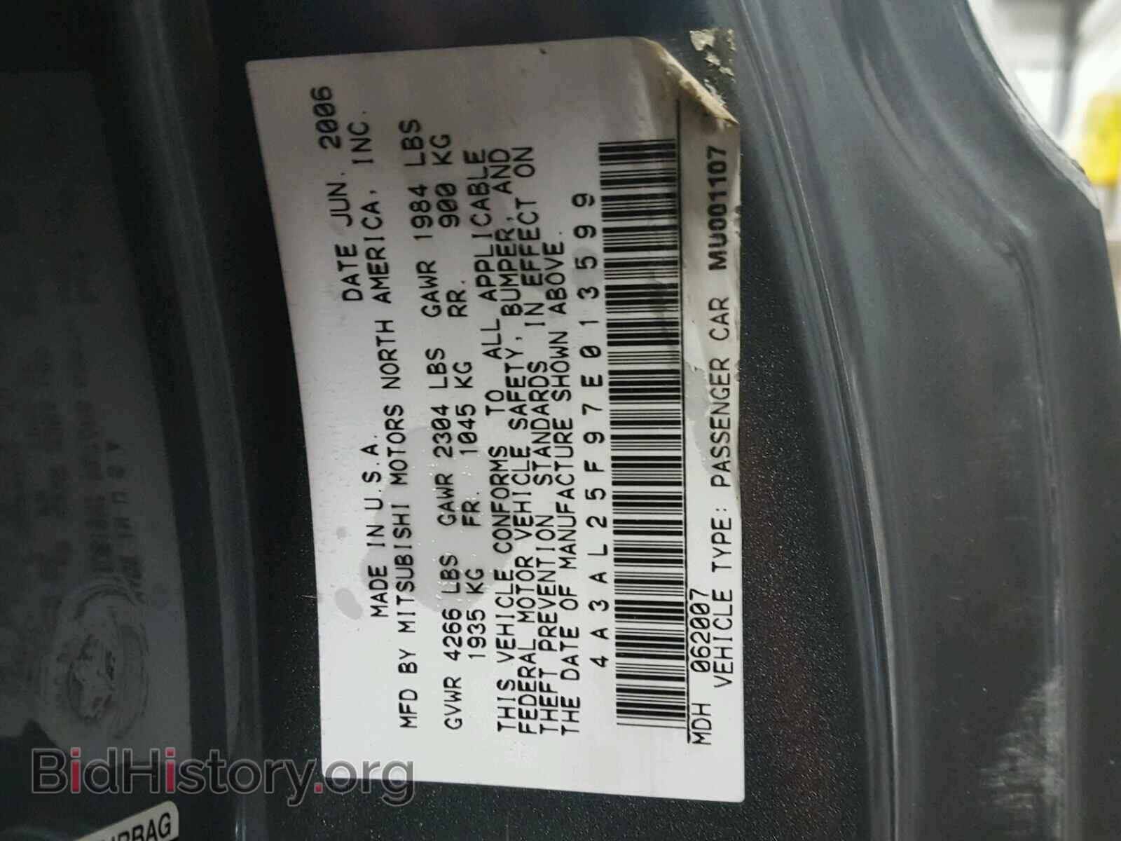 2007 MITSUBISHI ECLIPSE - VIN: 4A3AL25F97E013599 - Photo 10