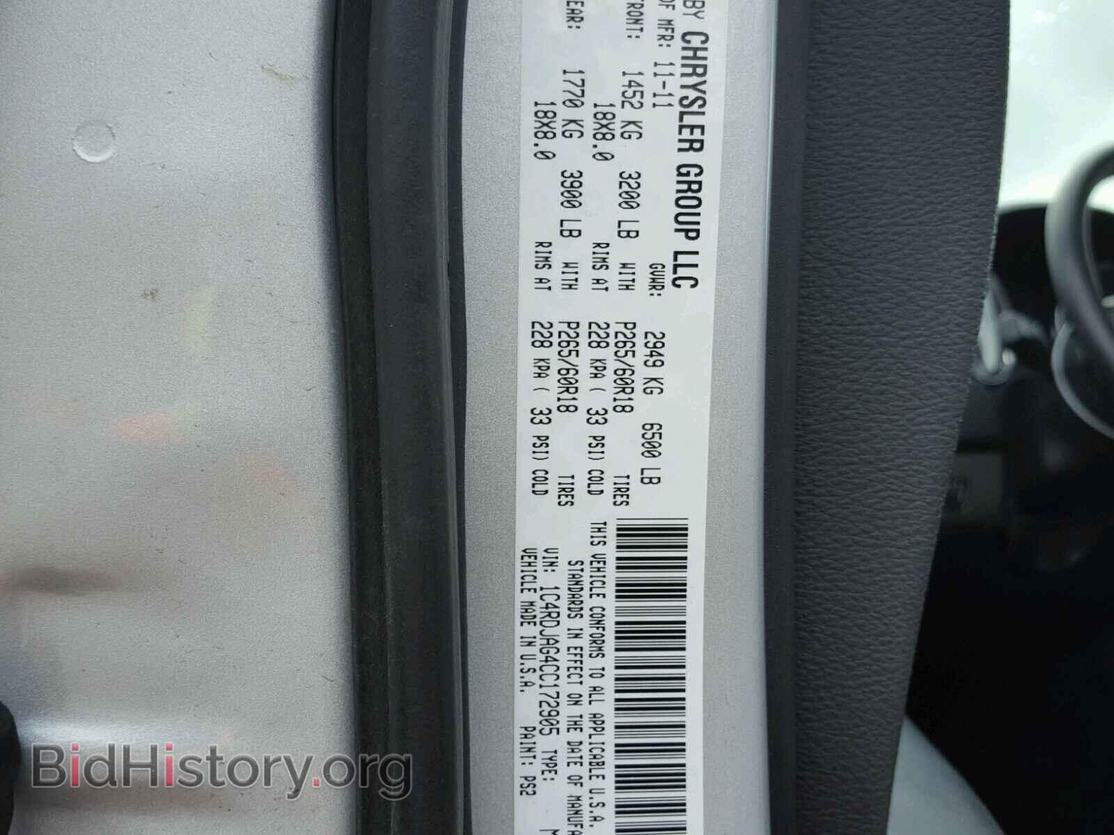 2012 DODGE DURANGO - VIN: 1C4RDJAG4CC172905 - Photo 10