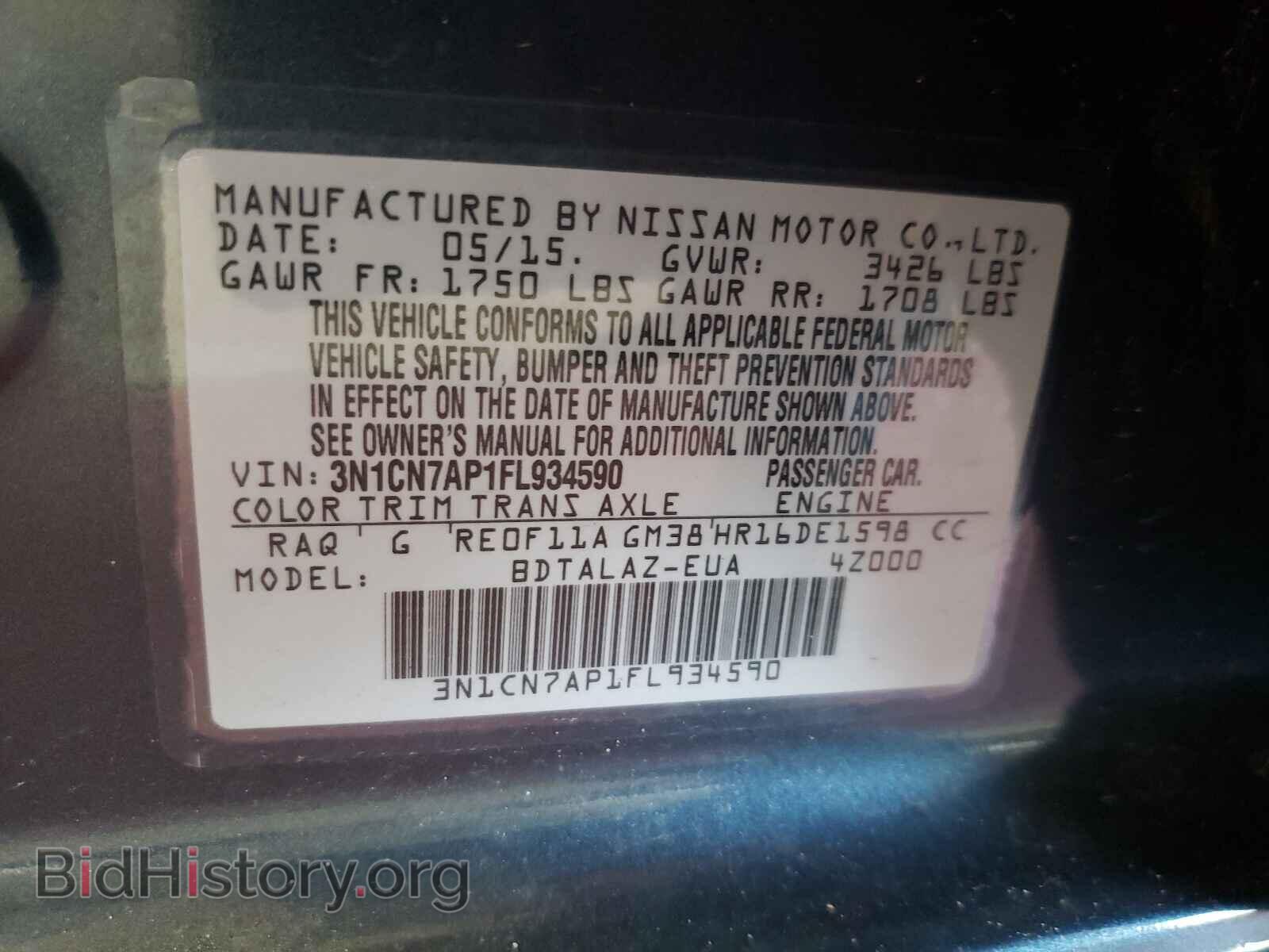 2015 NISSAN VERSA - VIN: 3N1CN7AP1FL934590 - Фото 10
