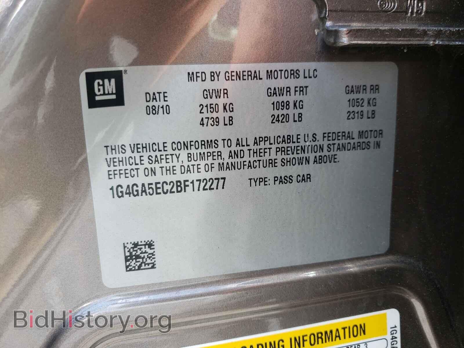 2011 BUICK LACROSSE - VIN: 1G4GA5EC2BF172277 - Фото 10