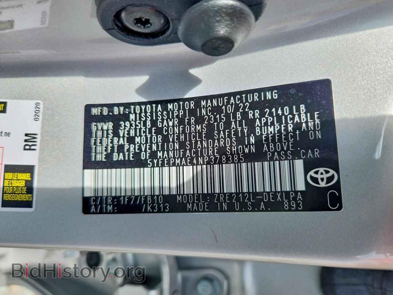 2022 TOYOTA COROLLA - VIN: 5YFEPMAE4NP378385 - Фото 12