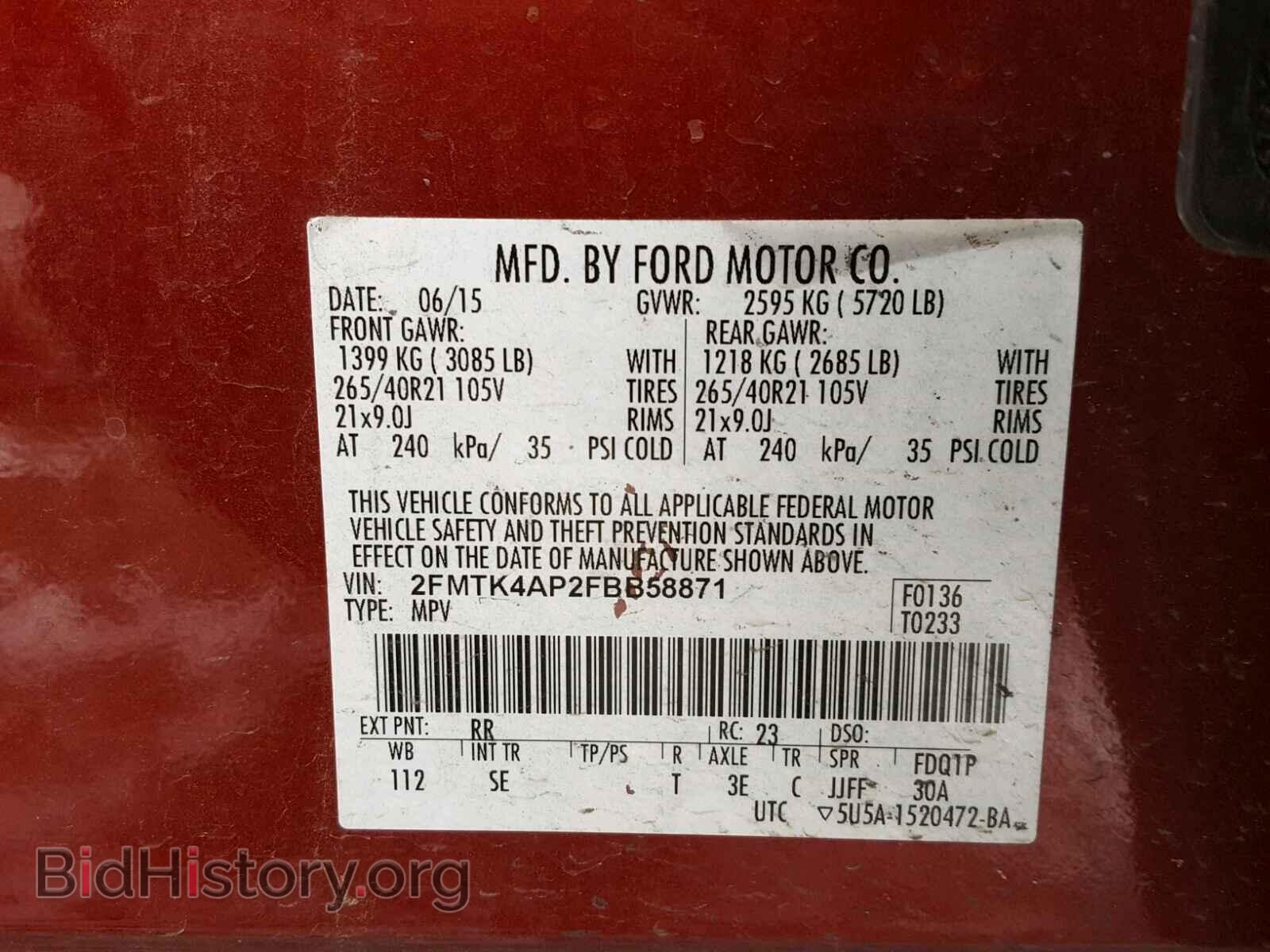 2015 FORD EDGE - VIN: 2FMTK4AP2FBB58871 - Фото 10