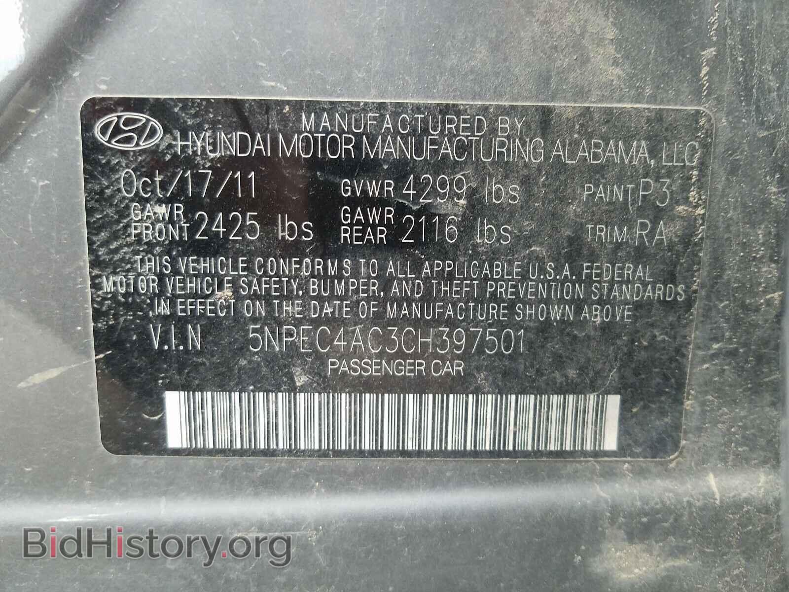 2012 HYUNDAI SONATA - VIN: 5NPEC4AC3CH397501 - Фото 10