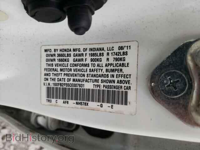 2012 HONDA CIVIC - VIN: 19XFB2F55CE007931 - Фото 12