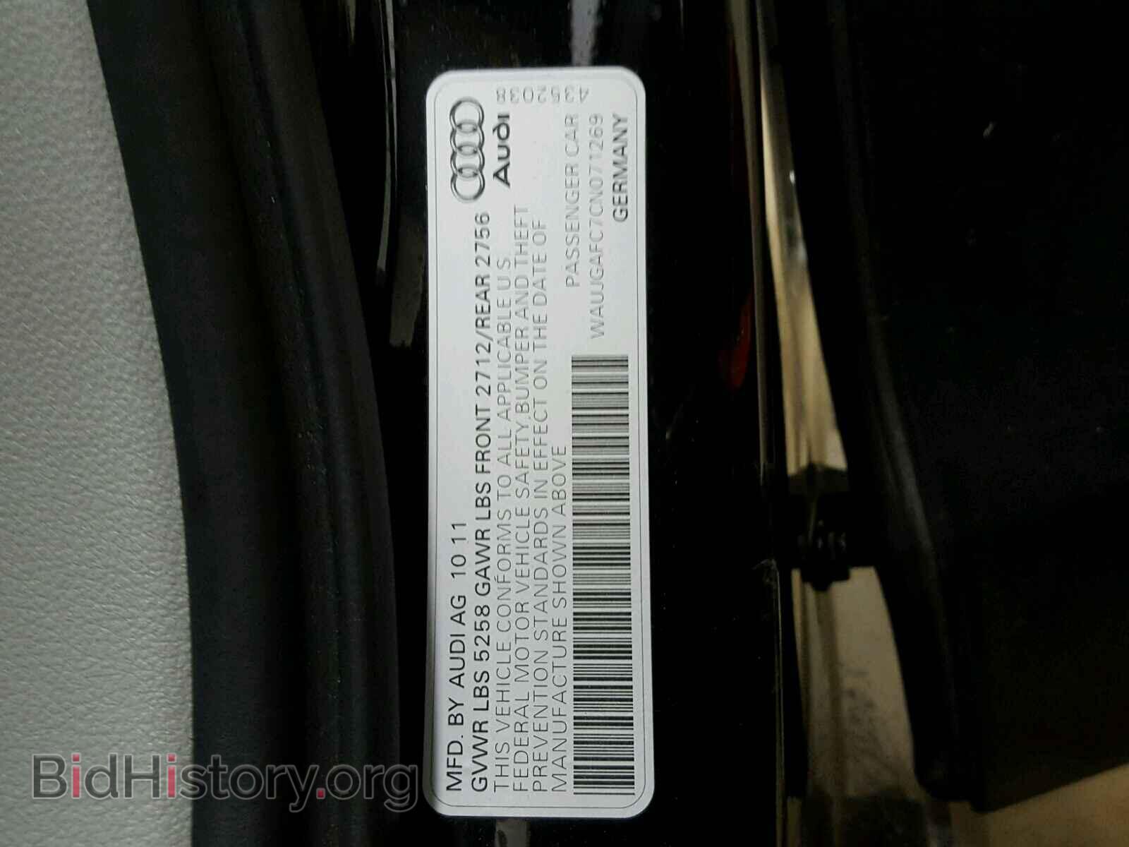 2012 AUDI A6 - VIN: WAUJGAFC7CN071269 - Фото 10