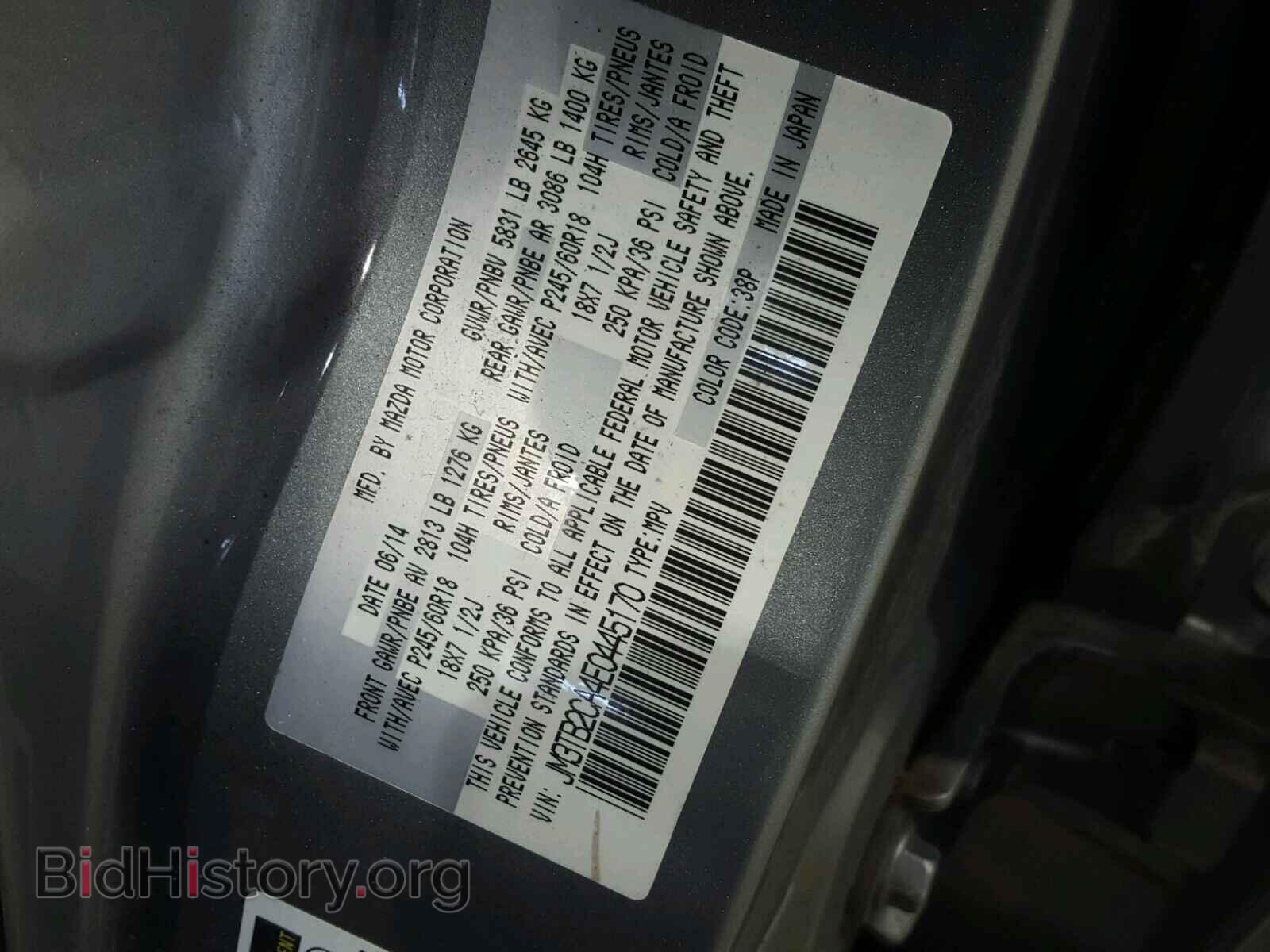 2014 MAZDA CX-9 - VIN: JM3TB2CA4E0445170 - Фото 10