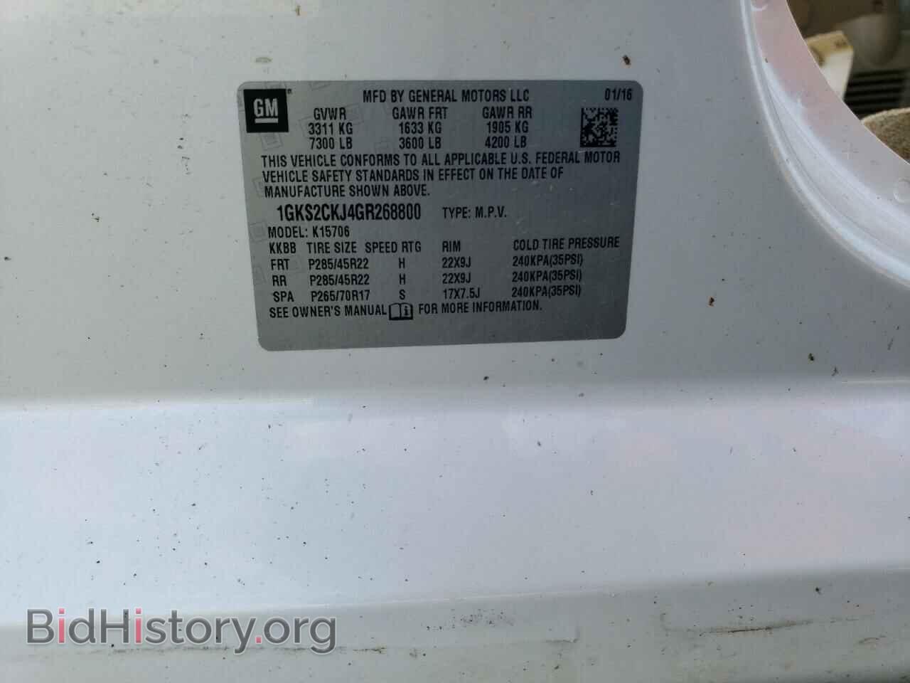 2016 GMC YUKON - VIN: 1GKS2CKJ4GR268800 - Фото 13