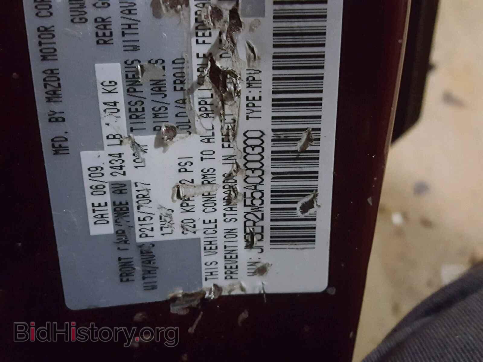 2010 MAZDA CX-7 - VIN: JM3ER2W55A0300300 - Фото 10