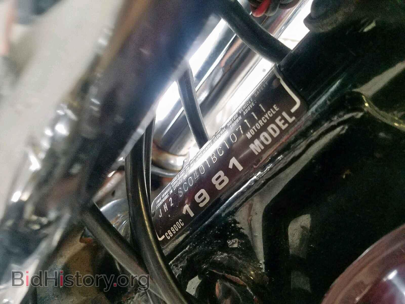 1981 HONDA CB CYCLE - VIN: JH2SC0401BC107111 - Photo 10