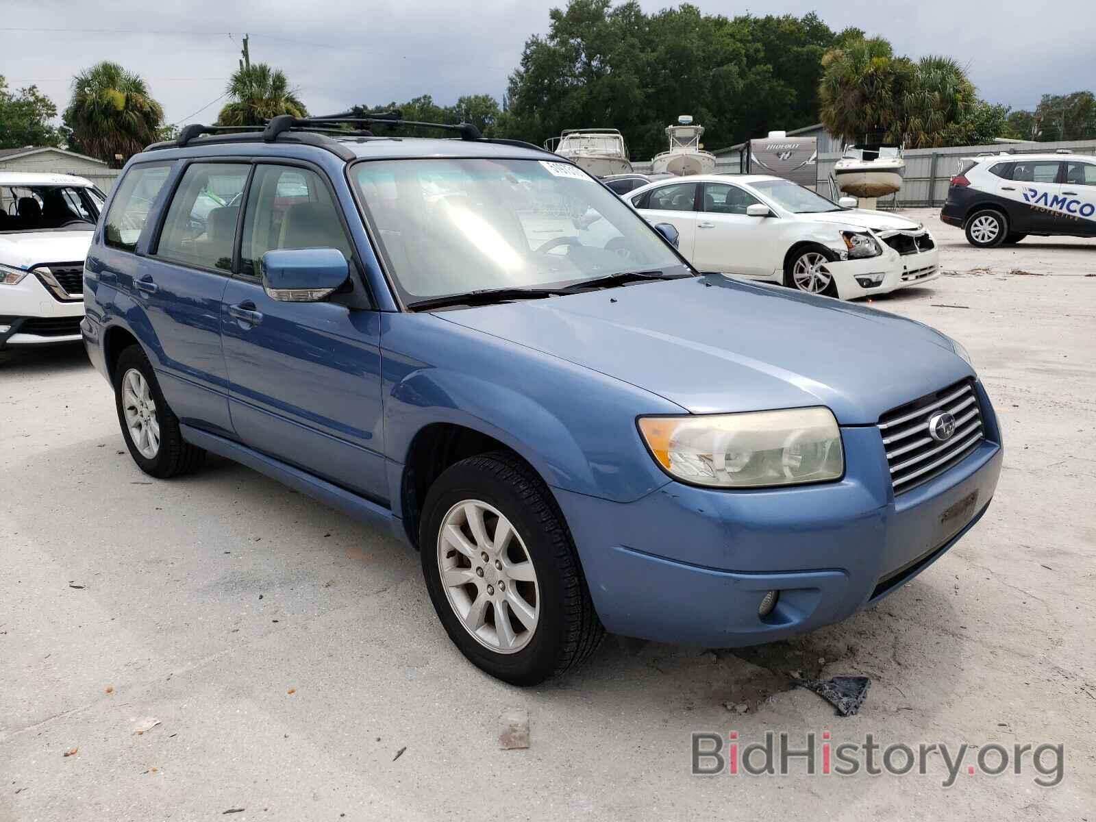 Photo JF1SG65648H722269 - SUBARU FORESTER 2008