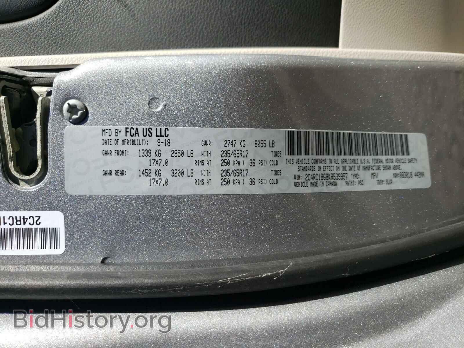 2019 CHRYSLER PACIFICA - VIN: 2C4RC1BG8KR539957 - Фото 10