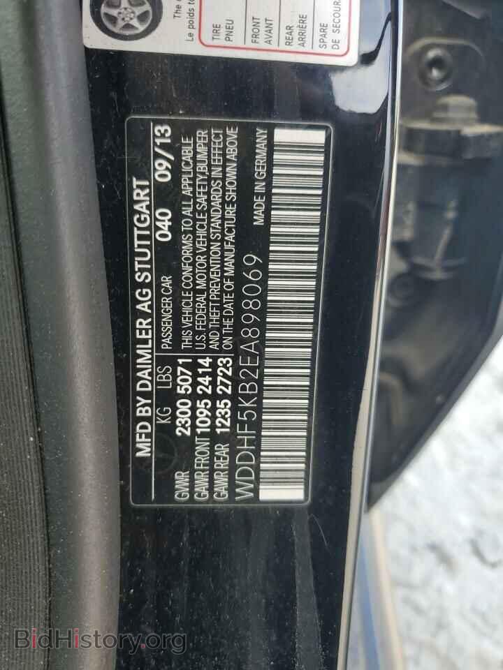 2014 MERCEDES-BENZ E-CLASS - VIN: WDDHF5KB2EA898069 - Фото 12